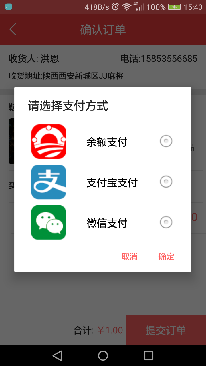 邻里宝游戏截图5