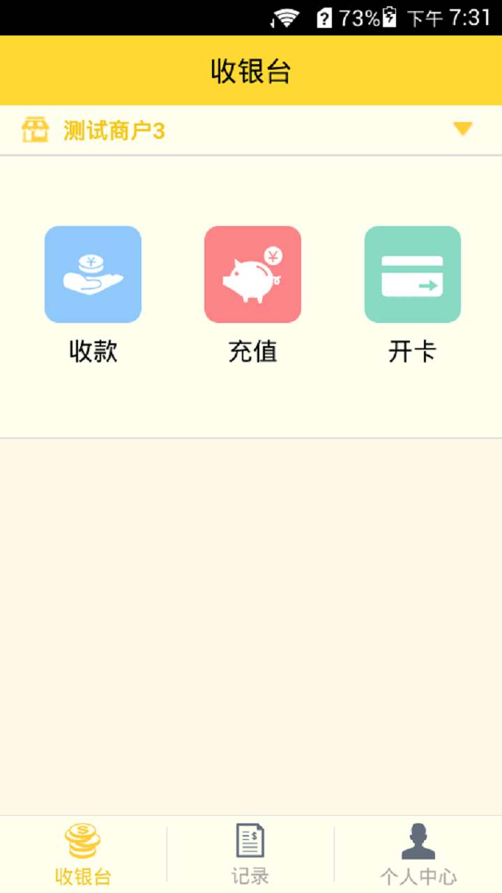 擎天会员卡游戏截图1