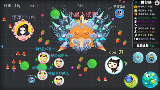 球球联盟ol 2作弊器游戏截图1