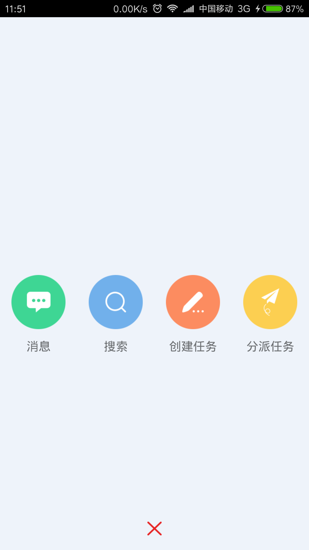 阳光赛赛游戏截图3