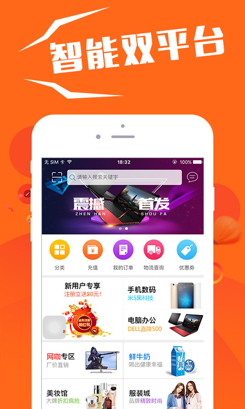 与果游戏截图2