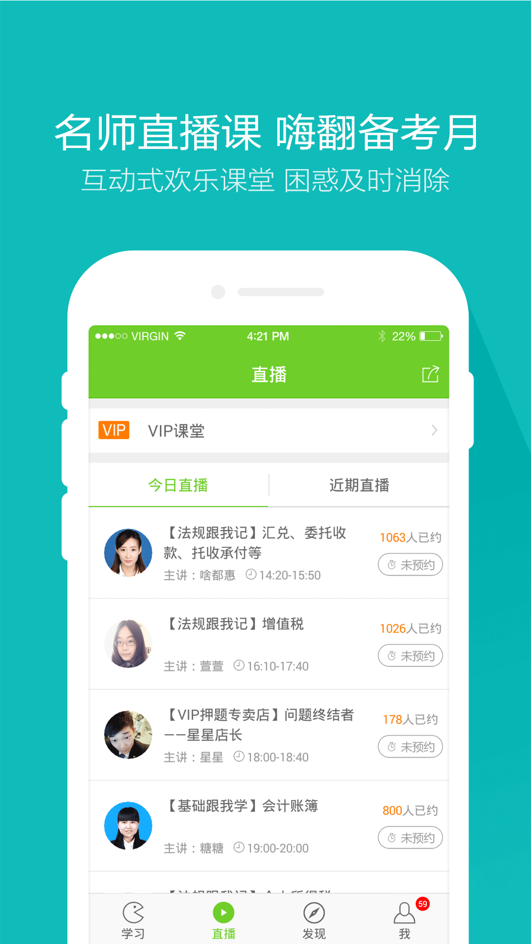 万题库游戏截图4