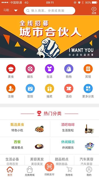 一号购游戏截图1