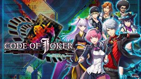 CODE OF JOKER中文版游戏截图1