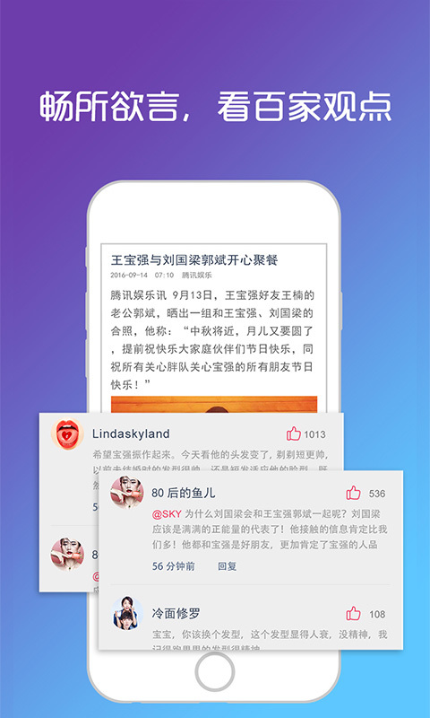 阅享游戏截图4