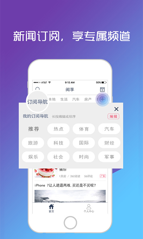 阅享游戏截图2