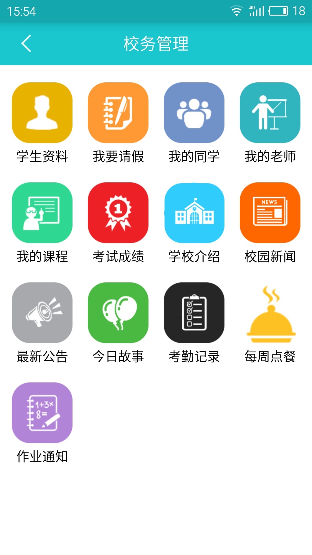 云护卫游戏截图3