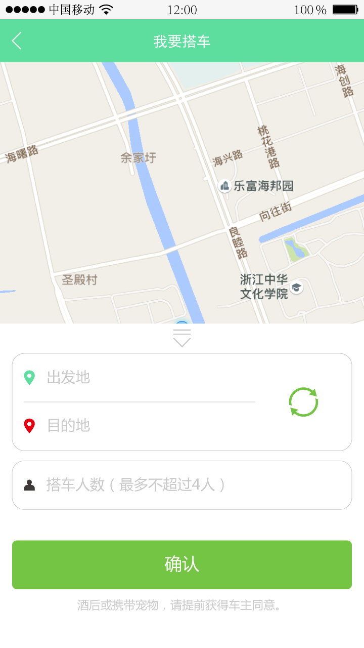 乐于行游戏截图3