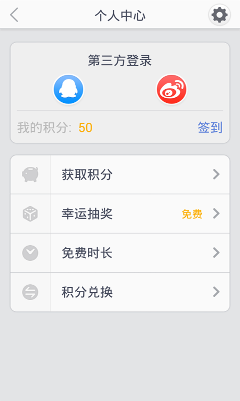 万能WiFi大全游戏截图3