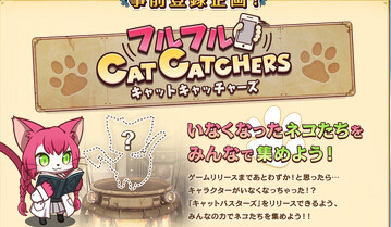 cat busters安卓版游戏截图3