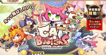 cat busters中文版游戏截图1