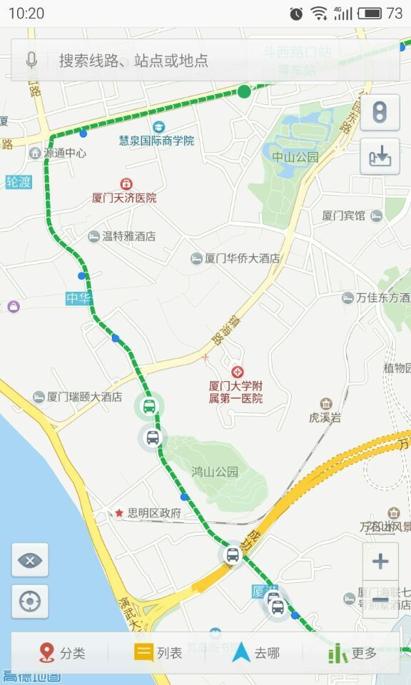 青島掌上公交游戲截圖4