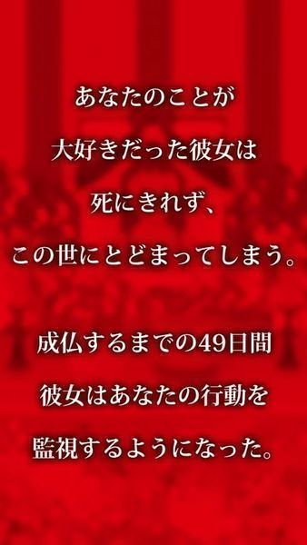  到我的女友成佛为止游戏截图3