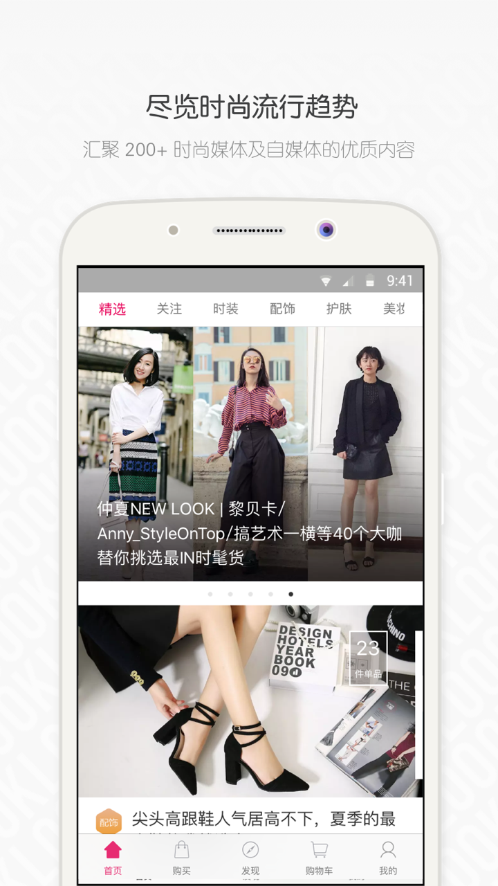 LOOK游戏截图2