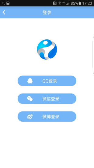 微商界游戏截图2