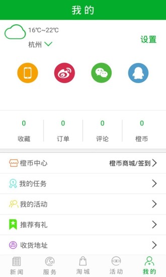 源河游戏截图3