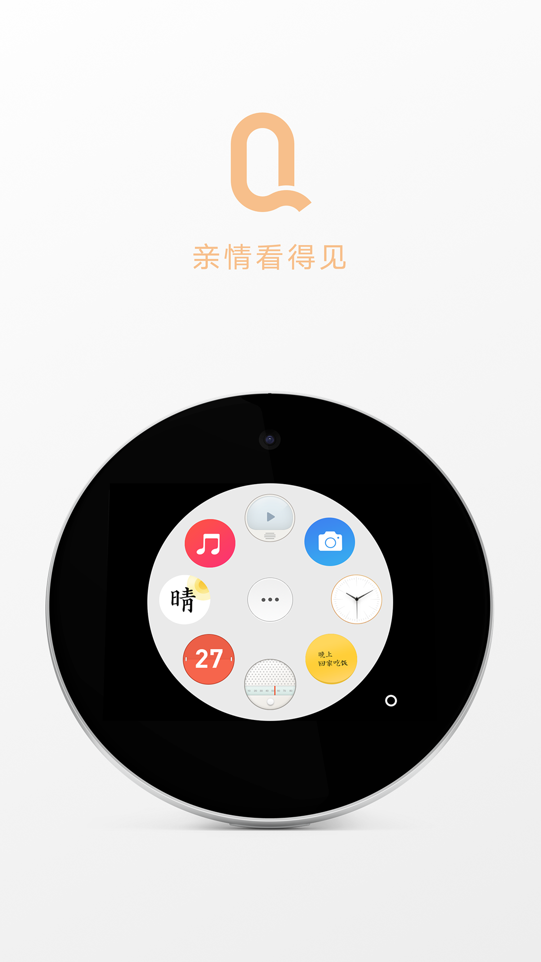 亲见座机游戏截图2