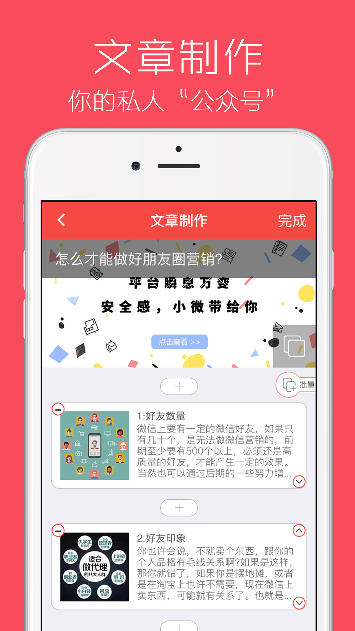 小微作图游戏截图2