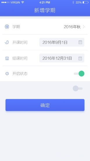 甬成乐学游戏截图2