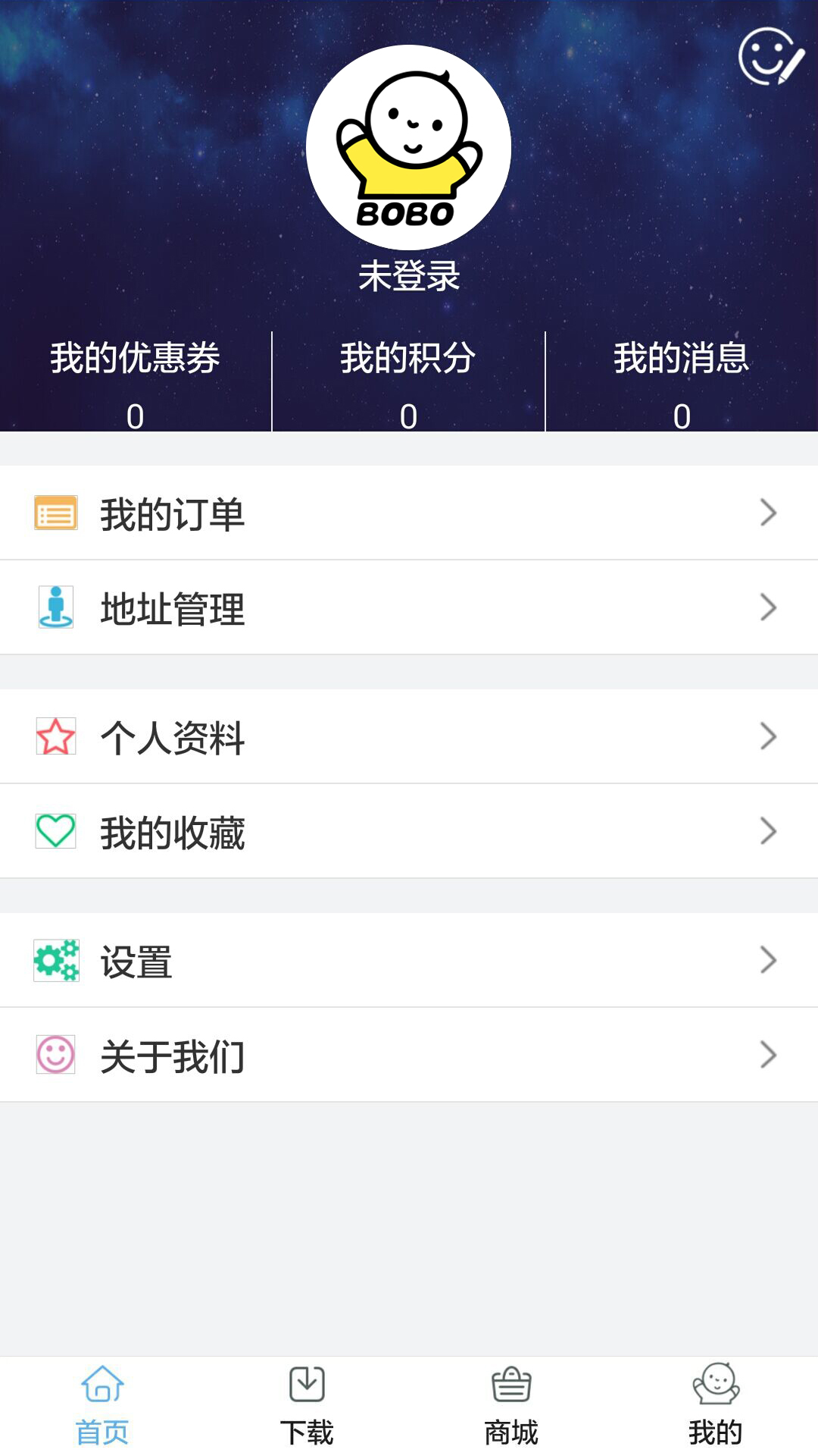 东方娃娃游戏截图5