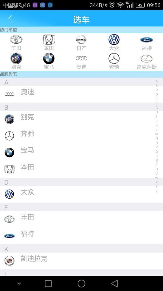 小鹿车盟游戏截图2