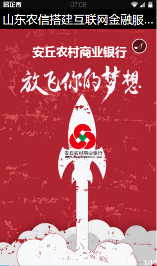 智e購商城游戲截圖3