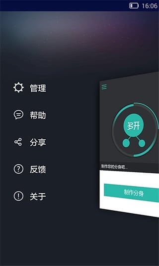 多开宝游戏截图5