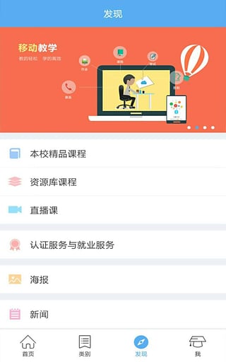 互联网营销教程游戏截图1