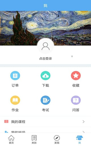 互联网营销教程游戏截图4