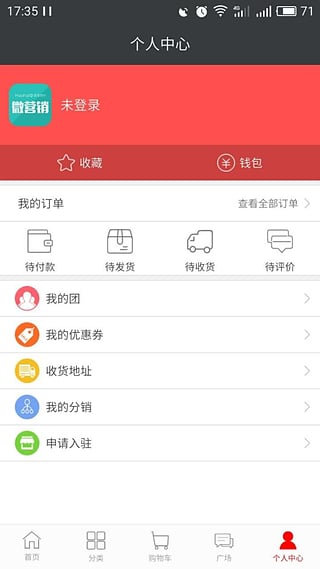 昊海微营销游戏截图3