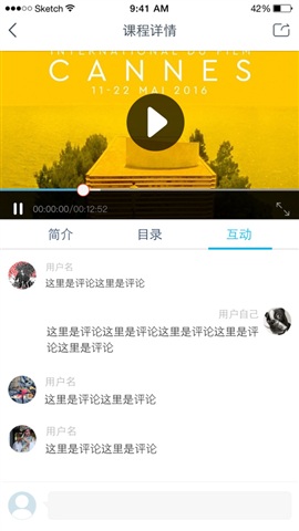 优酷学堂游戏截图2