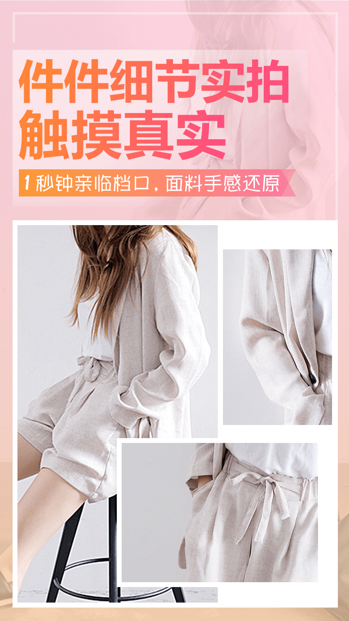 一手服装批发网游戏截图3