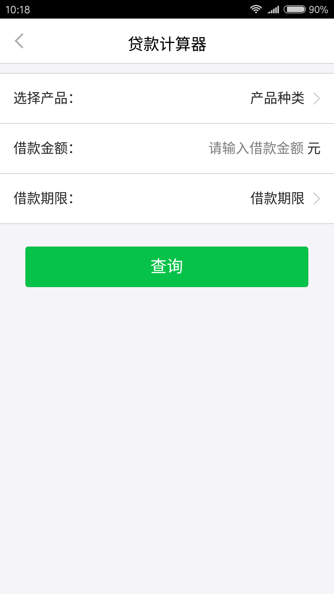 山水侠游戏截图3