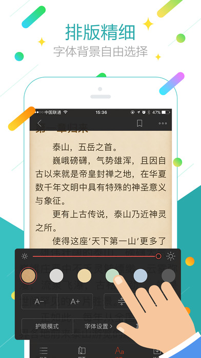 小汪读书游戏截图4