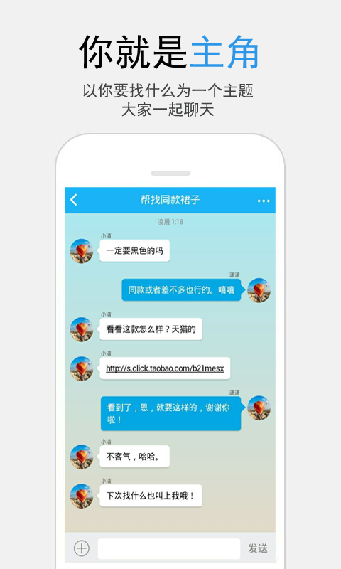 找啊游戏截图3