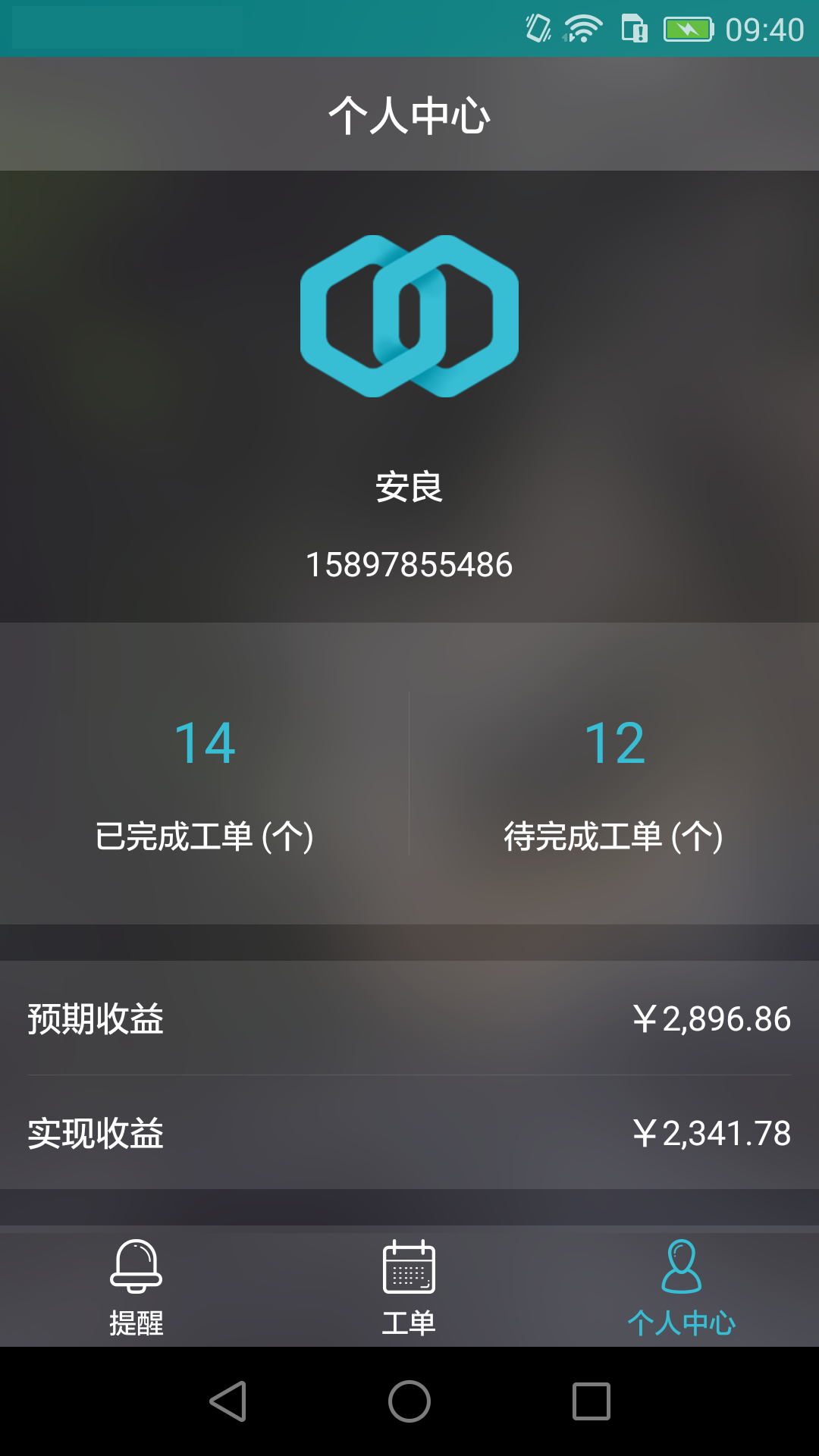 叮当快桩游戏截图5