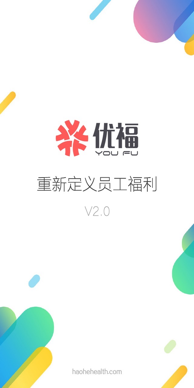 优福网游戏截图2