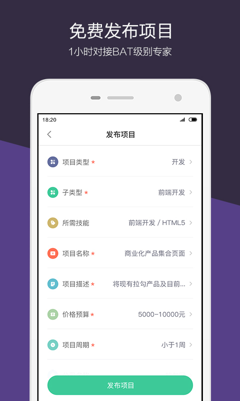 大鲲游戏截图4