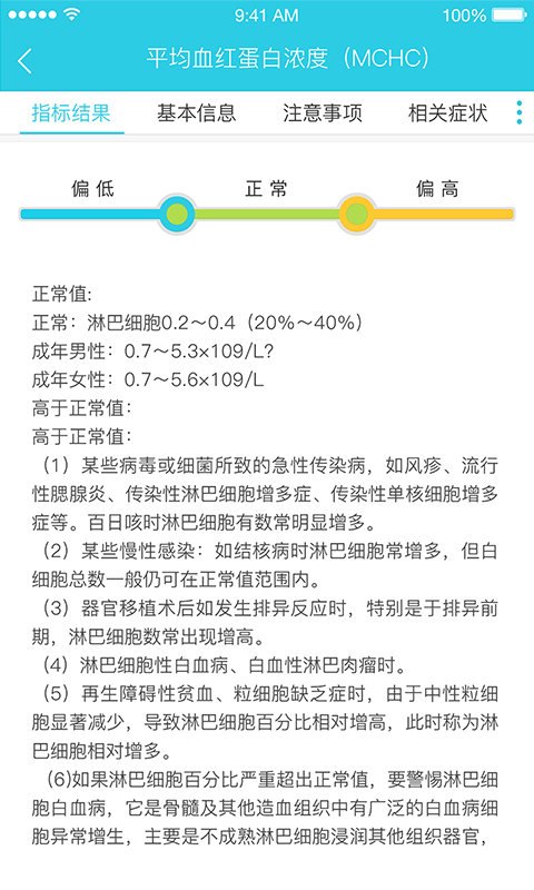 康友为游戏截图3