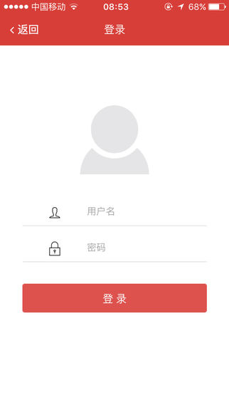 聚米微商游戏截图4