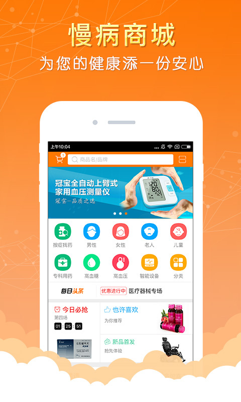 阿牛哥游戏截图3