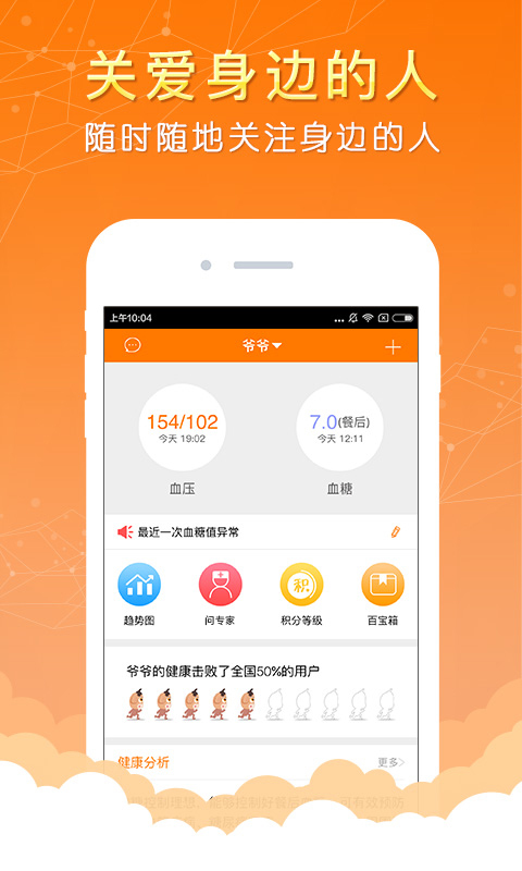 阿牛哥游戏截图1