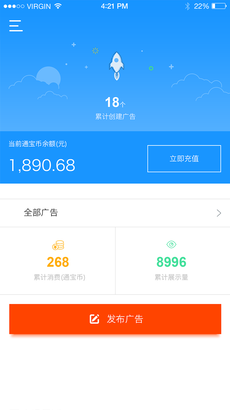 百发百中游戏截图2