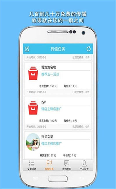 微起源游戏截图2