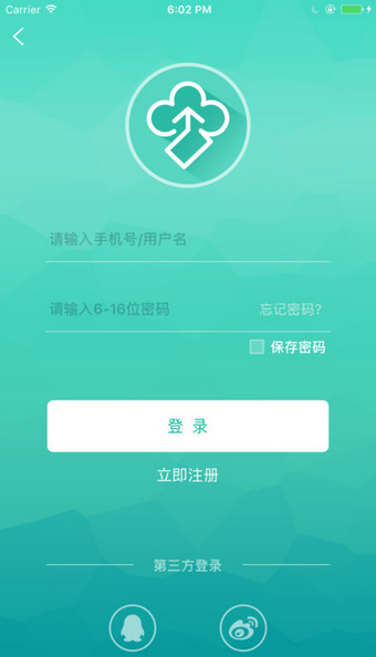 榕城一卡通游戏截图3