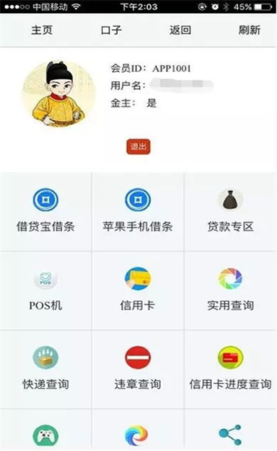 芒果粉游戏截图1