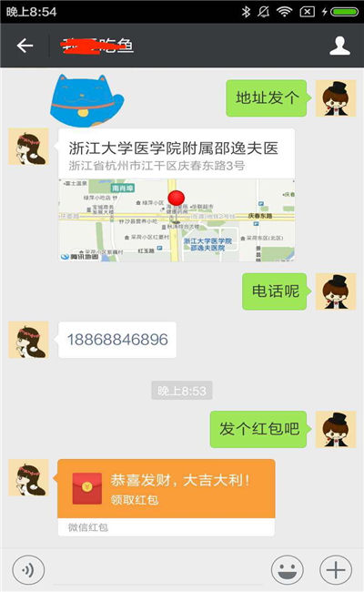 悦微易游戏截图2