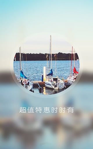 一键转发导购游戏截图3