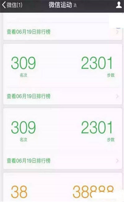 24k微信游戏截图4