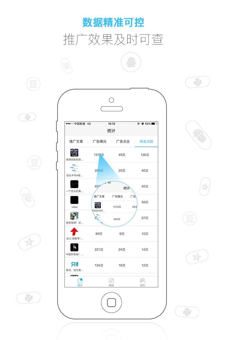 分享汇游戏截图3